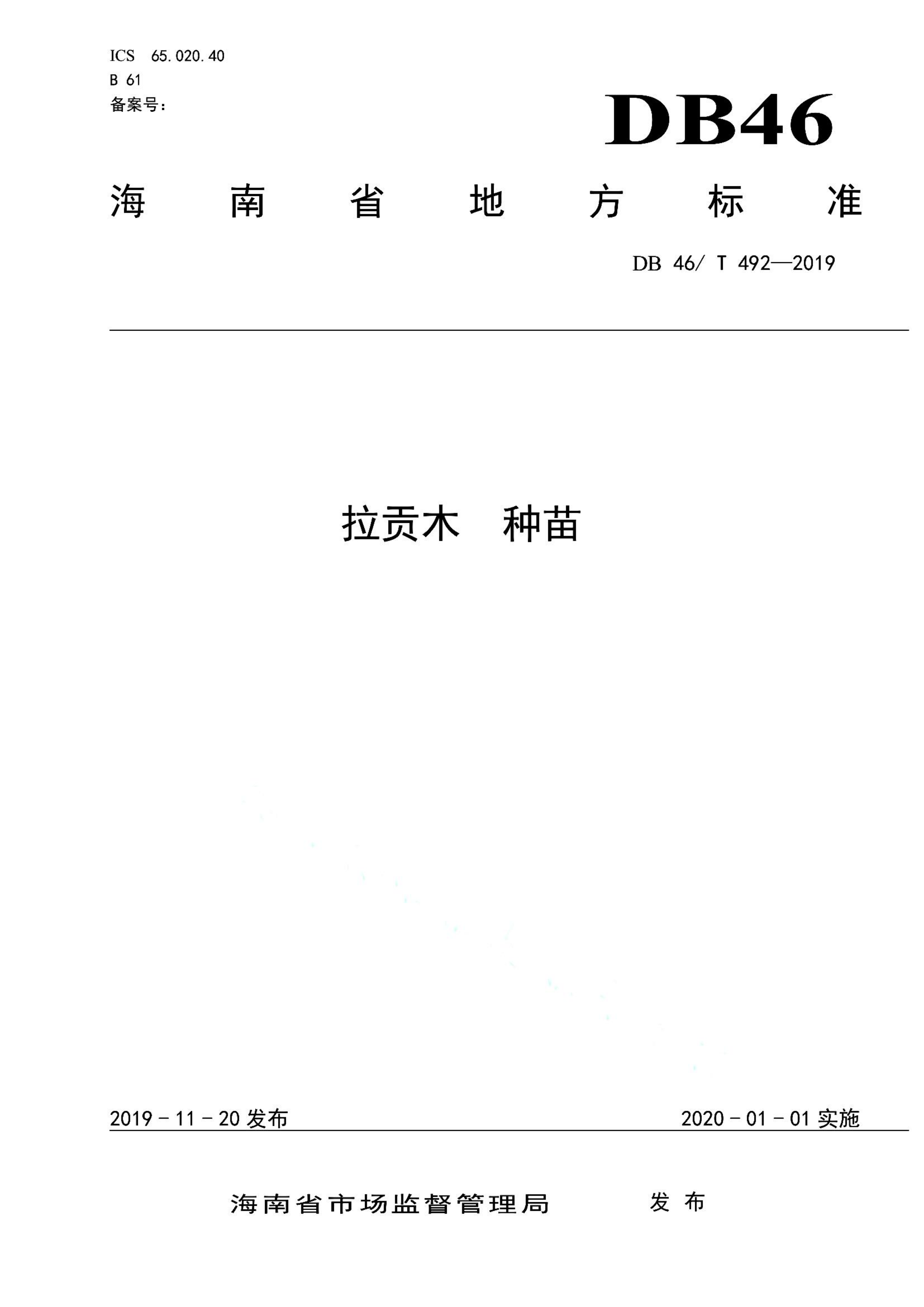 资源详情图
